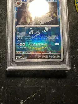 Pokemon Umbreon SV8a JP Terastal Fest Ex 092/187 Master Ball Reverse Holo PSA 10 - Image 5