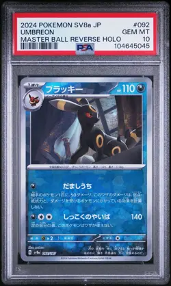 2024 POKEMON JPN SV8A-TERASTAL FEST EX MASTER BALL REVERSE HOLO UMBREON PSA 10 - Image 1