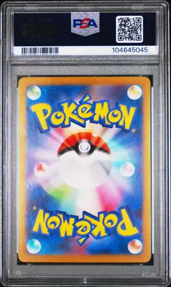 2024 POKEMON JPN SV8A-TERASTAL FEST EX MASTER BALL REVERSE HOLO UMBREON PSA 10 - Image 2