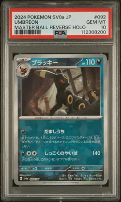2024 POKEMON JPN SV8A-TERASTAL FEST EX MASTER BALL REVERSE HOLO UMBREON PSA 10 - Image 1