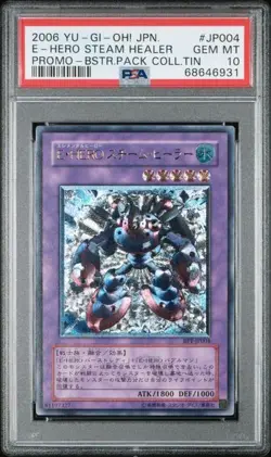 PSA 10 Elemental Hero Steam Healer Japanese Ultimate BPT-JP004 Tin Yugioh - Image 1