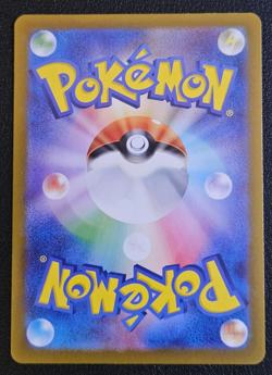 Snorlax 181/165 Sv2a: Pokemon Card 151 Holo (Japanese) Art Rare NM - Image 2