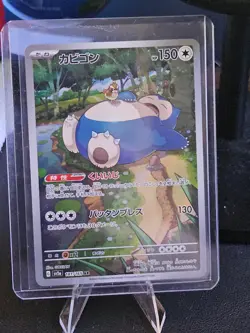 Snorlax 181/165 Sv2a: Pokemon Card 151 Holo (Japanese) Art Rare NM - Image 3