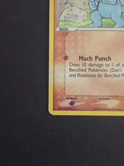 MACHOP - {57/92} - Pokemon Legend Maker - Reverse Holo Card - MP - Image 2