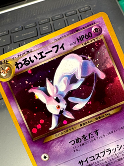 Dark Espeon 196 Sleep Promo LP 2000 Japanese Pokemon Card - Check Description - Image 3