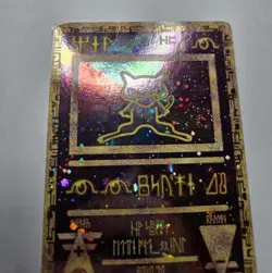 Pokemon Ancient Mew Promo Holo Card Nintendo 1999 Vintage Psychic Basic - Image 4