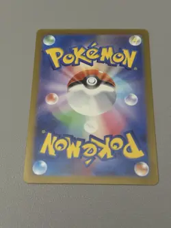 Metagross AR 080/071 Cyber Judge SV5M Pokemon Card Japanese [Near Mint] - Image 2