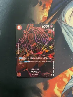 Yasopp (SP Alt Art) OP09-013 R Legacy of the Master ONE PIECE Card Game Japanese - Image 1