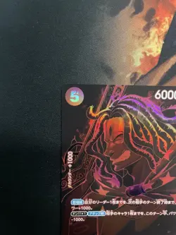 Yasopp (SP Alt Art) OP09-013 R Legacy of the Master ONE PIECE Card Game Japanese - Image 3