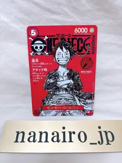 One Piece Luffy Promo Card ST21-014 Magazine Card Weekly Shonen Jump 2025 TCG US - Image 1