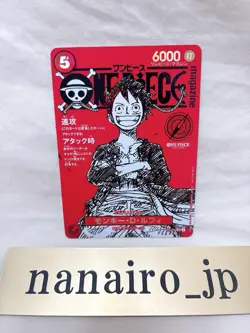 One Piece Luffy Promo Card ST21-014 Magazine Card Weekly Shonen Jump 2025 TCG US - Image 2