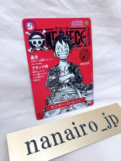 One Piece Luffy Promo Card ST21-014 Magazine Card Weekly Shonen Jump 2025 TCG US - Image 3