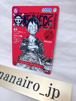 One Piece Luffy Promo Card ST21-014 Magazine Card Weekly Shonen Jump 2025 TCG US - Image 4