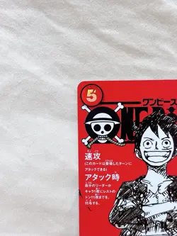 One Piece Luffy Promo Card ST21-014 Magazine Card Weekly Shonen Jump 2025 TCG US - Image 5