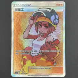[US SELLER] Pokemon S-Chinese Welder SR CSM2cC 180 Full Art Holo Card - Image 1