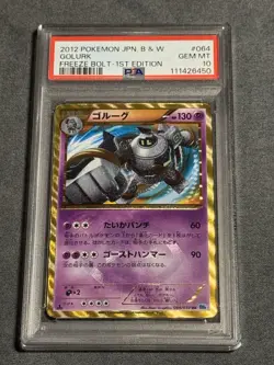 PSA 10 Gem Mint Golurk 064/059 Freeze Bolt UR 2012 Japanese Graded Card - Image 1