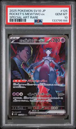 2025 POKEMON JPN SV10-GLORY OF TEAM ROCKET #125 TEAM ROCKET'S MEWTWO EX PSA 10 - Image 1