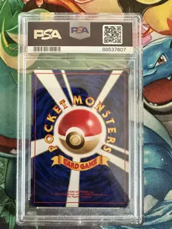Pokemon Bulbasaur PSA 5 NO RARITY Base Set 005 Japanese Arita - Image 2