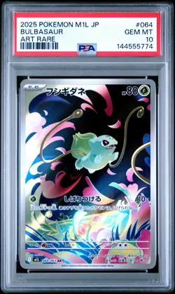 PSA 10 Bulbasaur 064/063 AR Mega Brave Pokemon Japanese - Image 1