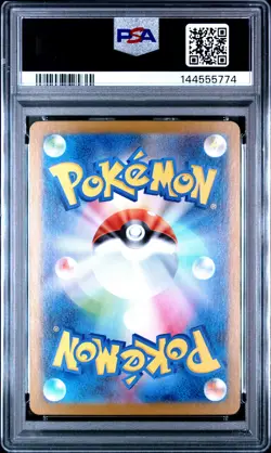 PSA 10 Bulbasaur 064/063 AR Mega Brave Pokemon Japanese - Image 2