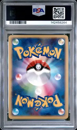 2007 POKEMON JPN DIAMOND & PEARL DAWN DASH 1ST ED GLACEON LV.X-HOLO PSA 10 - Image 2
