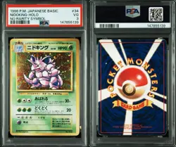 PSA3 1996 Pokemon Japanese Basic Nidoking Holo No Rarity Symbol - Image 1