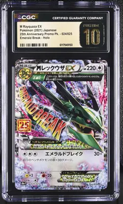 CGC 10 PRISTINE M Rayquaza EX Japanese 25th Anniversary Promo 024/025 Pokemon - Image 1