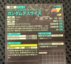 Gundam ARSENAL BASE Card AB03-036(P) Gundam Deathscythe BANDAI JAPAN - Image 5