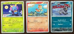 $0.99 Start! Pokemon Card Japanese Holo Legendary 3pcs Set #064 - Image 1
