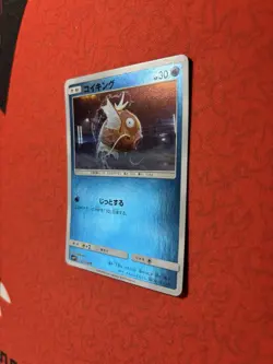 Pokemon Card Japanese - Magikarp 011/024 SMP2 Detective Pikachu - NM - Image 2