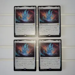 4x The Ozolith Japanese RARE NM - Ikoria IKO Magic MTG EDH - Image 2