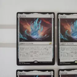 4x The Ozolith Japanese RARE NM - Ikoria IKO Magic MTG EDH - Image 3