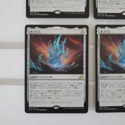 4x The Ozolith Japanese RARE NM - Ikoria IKO Magic MTG EDH - Image 4