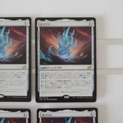 4x The Ozolith Japanese RARE NM - Ikoria IKO Magic MTG EDH - Image 5