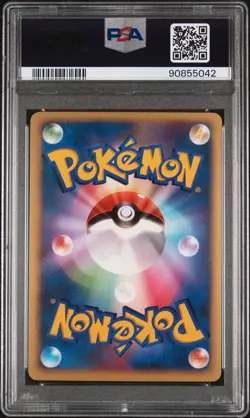 PSA 10 Lugia 2007 Pokemon Japanese Explosive Birth 10th Movie Commemoration - Image 2