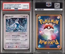 PSA 10 Lugia 2007 Pokemon Japanese Explosive Birth 10th Movie Commemoration - Image 3