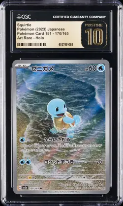 2023 POKEMON JPN POKEMON CARD 151 ART RARE HOLO #170 SQUIRTLE CGC 10 PERFECT - Image 1