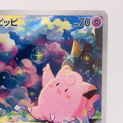 Pokemon Cards Clefairy AR 086/080 Holo Nihil Zero NM Japanese h110 - Image 3