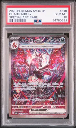 2023 POKEMON JPN SV4A-SHINY TREASURE EX SPECIAL ART RARE CHARIZARD EX PSA 10 - Image 1