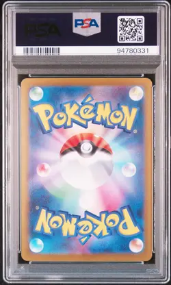 2023 POKEMON JPN SV4A-SHINY TREASURE EX SPECIAL ART RARE CHARIZARD EX PSA 10 - Image 2