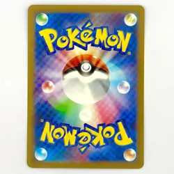 Pokemon Card Rayquaza V 107/172 RR S12a Vstar Universe Double Rare Japanese NM - Image 2