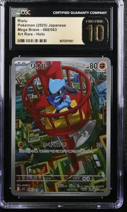 2025 POKEMON JPN M1L-MEGA BRAVE ART RARE #068 RIOLU CGC 10 PRISTINE - Image 1