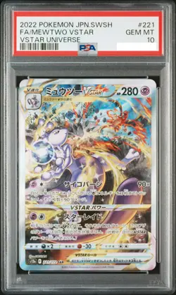 PSA 10 Mewtwo VSTAR SAR 221/172 Pokemon VSTAR Universe Japanese 2022 GEM MINT - Image 1