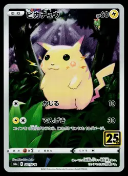 Pikachu 001/028 Art Rare 25th Anniversary Collection Pokemon Japanese Near Mint - Image 1