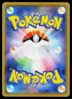 Pikachu 001/028 Art Rare 25th Anniversary Collection Pokemon Japanese Near Mint - Image 2