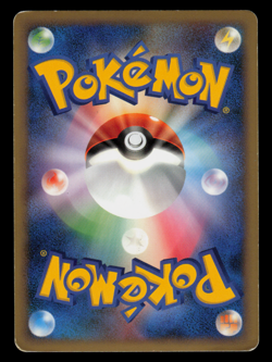 HP - Pokemon Japanese Steelix 047/080 Reviving Legends L2 Prime Holo 1ST ED - Image 2