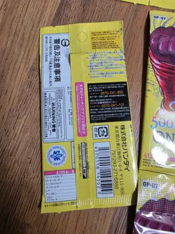14x One Piece OP-07 Booster Packs Japanese Factory Sealed - Image 3