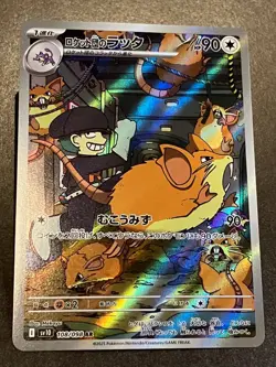 Team Rocket's Raticate AR 108/098 Glory of Team Rocket SV10 Japanese Card - Image 1