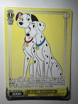 Weiss Schwarz Card TCG Disney100 Dds/S104-010 U Pongo & Perdita - Image 1