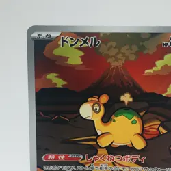 Pokemon Cards Numel AR 198/193 M2a Mega Dream ex EX+ Japanese h164 - Image 2